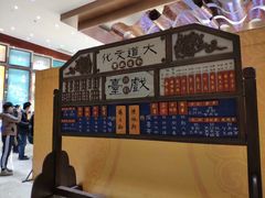 -北京喜剧院