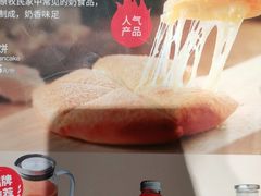 -西贝(宝乐汇店)