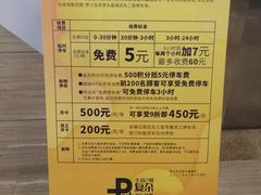 -梦之岛百货(水晶城店)