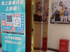 -泰康拜博口腔(凯迪大厦店)