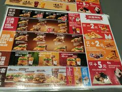 -汉堡王(兰州中心店)
