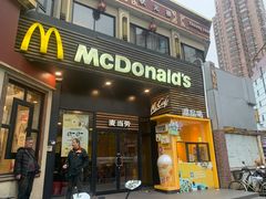 -麦当劳(曲阳店)