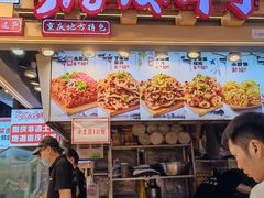 -周小亮丁家坡洋芋(全国总店)