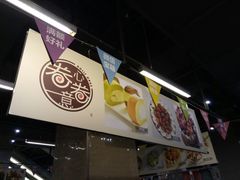 -卷心卷意·轻甜蛋糕(新光天地店)