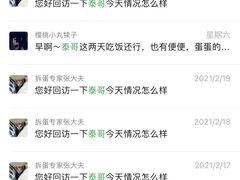 -喜多萌中农锦绣动物医院24H·猫科·牙科MRI·CT