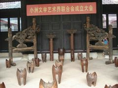 -小洲村