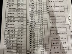 -凯鸽火锅(华林新天地店)