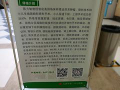 陈主任详情介绍-天津市第三中心医院