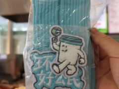 -Tims天好咖啡·贝果(融汇佳盛大厦店)