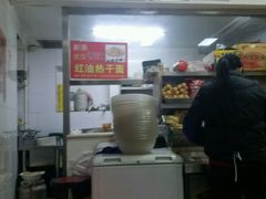 -承旭麻辣烫(马家堡东路店)