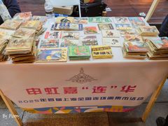 -瑞虹新天地月亮湾