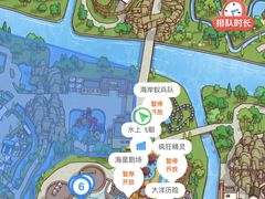 -上海欢乐谷