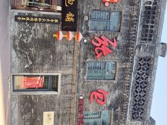 -张包铺(道外店)