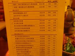 -金色莲花泰式按摩SPA(石牌店)