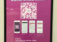 -永旺梦乐城(金银潭店)