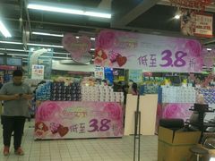 -世纪联华(杭州新塘路店)