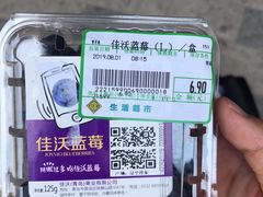 -北京华联生活超市(北京常营店)
