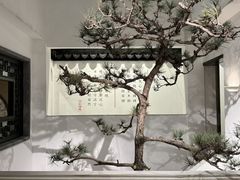 -马头巷·食景园(苏州总店)