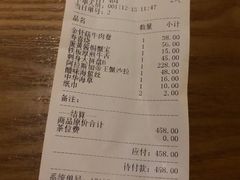 账单-鲑觅日本料理Shake Kakei(日月光中心广场店)