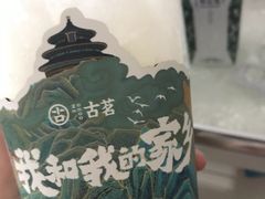 -新时沏奶茶(蟠龙公园店)