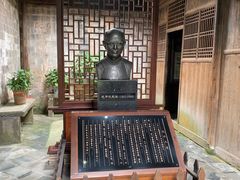 -清漾毛氏文化村