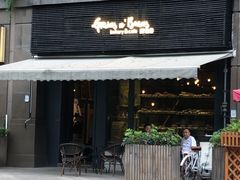 -面包谷Grains n' Beans(九号公馆店)