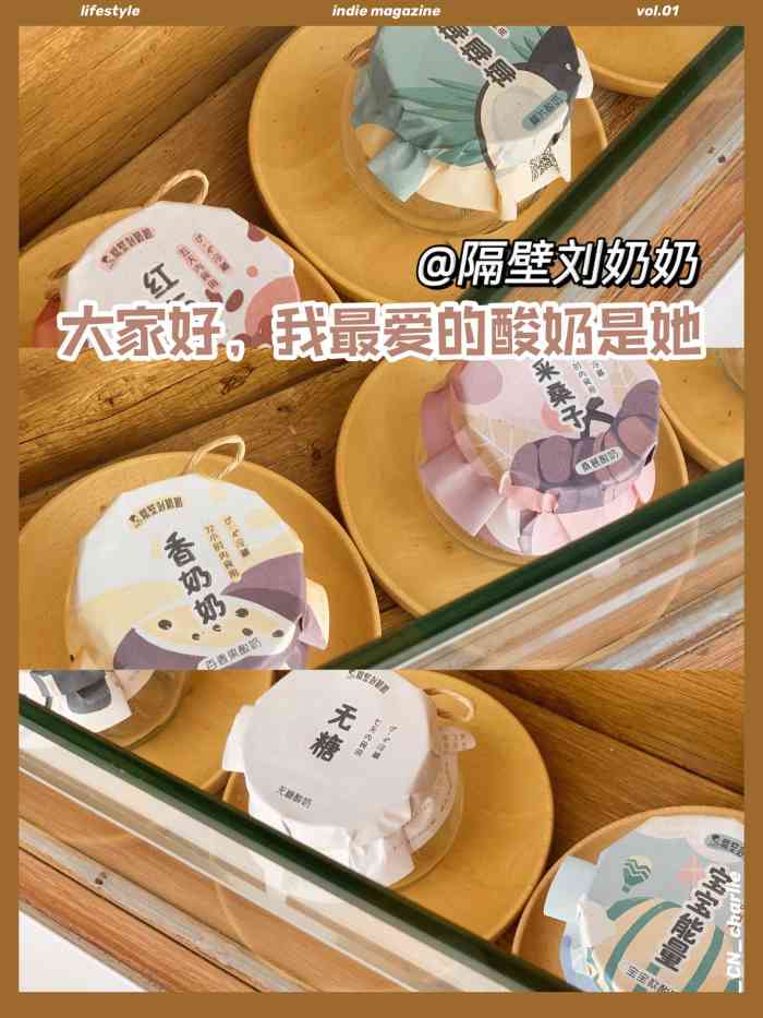 隔壁刘奶奶(海月店)-"环境-小小的,白色装修为主,只能打包带走.