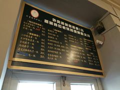 菜单-厨掌柜陆老师(天津之眼店)