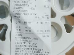 -金铂广场(龙归店)