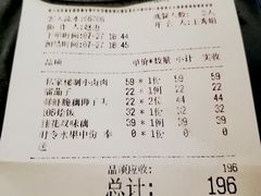 -106餐厅(山水文园店)