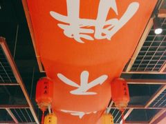 -虾弄弄海派小龙虾·牛羊蝎子火锅