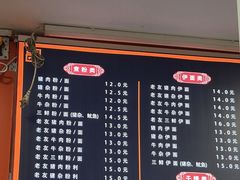 -舒记粉店(七星路店)
