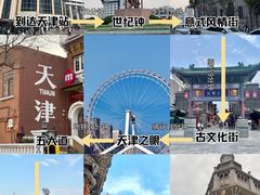 -必点海鲜·海肠捞饭·鲅鱼水饺(滨江道店)