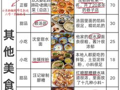 -成都IFS