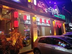 门面-山河屯铁锅炖(哈西站店)