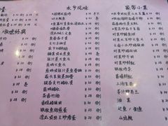 菜单-凤厨顺德水乡凤味馆(大良锦龙路店)