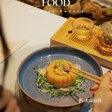 素食界的“怀石”︳叶叶菩提带你领略素食美好