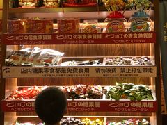 -七町糖果寿司屋(龙洞广工店)