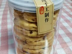蔓越莓饼干-PONY博尼工房(高岛屋店)