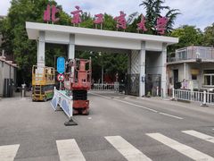 -北京工商大学(阜成路校区)