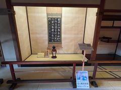 -高山阵屋