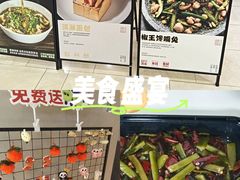 -顺风123(观音桥大融城店)