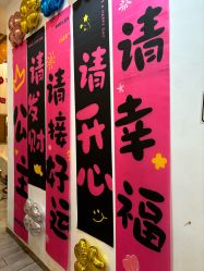 -丝域养发馆