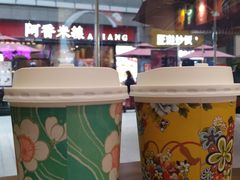 -茶话弄(咖啡·中贸广场店)