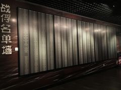 -沈阳二战盟军战俘营旧址陈列馆
