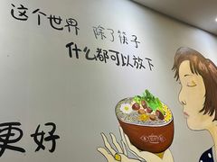 -缘久缘米粉(新街口店)
