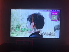 -活力无限KTV(天河新天地店)