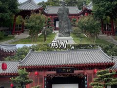 -荆州博物馆