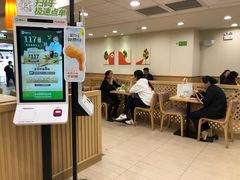 -德克士(砂之船奥特莱斯店)
