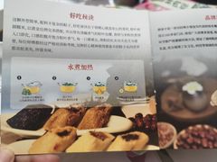 -鼎泰丰(渔阳店)